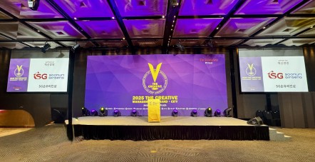 [2025 창조경영] ‘혁신경영’ 부…