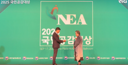 [2025 국민공감대상] '고객만족경…